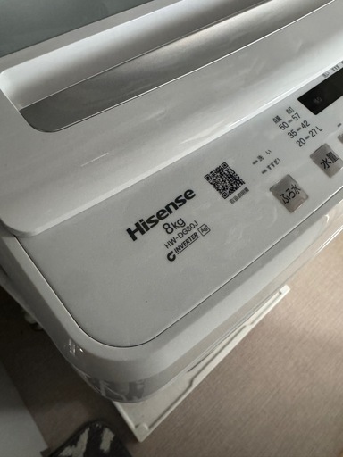 洗濯機 Hisense 8kg