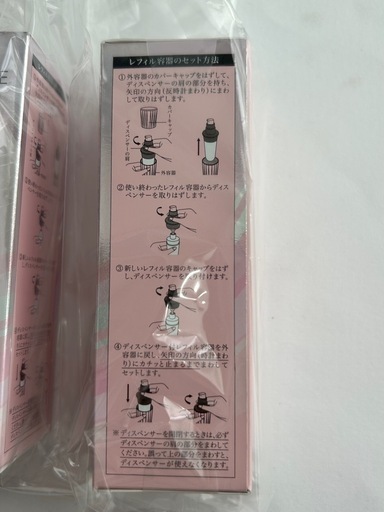 資生堂　ベネフィーク　ハイドロジーニアス 50mL レフィル