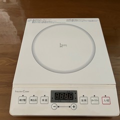 卓上IH調理器 Induction Cooker　ニトリの画像