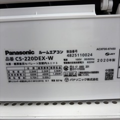 リユースのサカイ東金店 Panasonic エアコ20年製 2.2kw TJ18279の画像