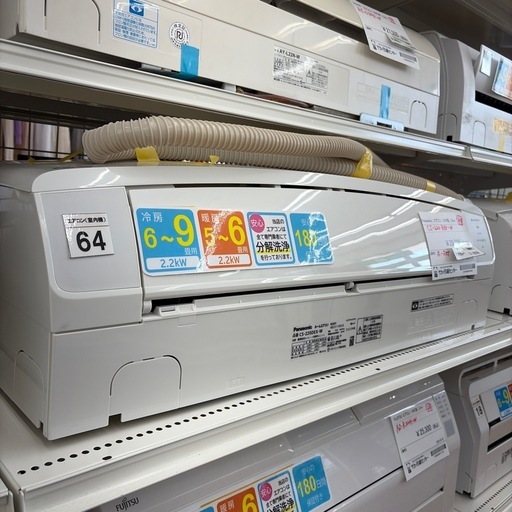 リユースのサカイ東金店 Panasonic エアコ20年製 2.2kw TJ18279