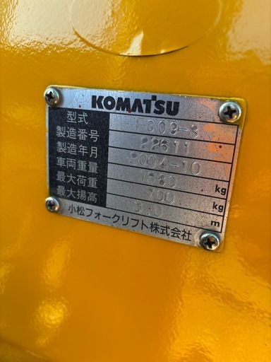 フォークリフト