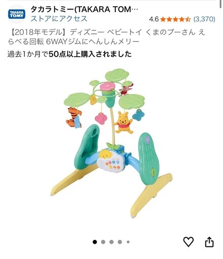 プーメリー