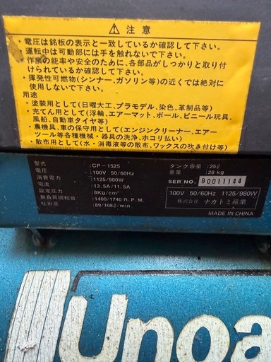 購入者決まりました。超お得　　DIYに　コンプレッサー　フルセット　不備ナシ