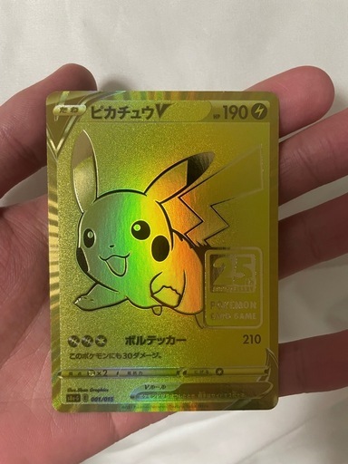 25th Anniversary Golden Box  プロモパック無し