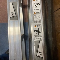 【中古品】ピカコーポレイション はしご兼用脚立 K-150Dの画像