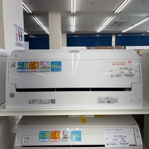 リユースのサカイ東金店 TOSHIBA  エアコン 22年製 2.2kw TJ18281