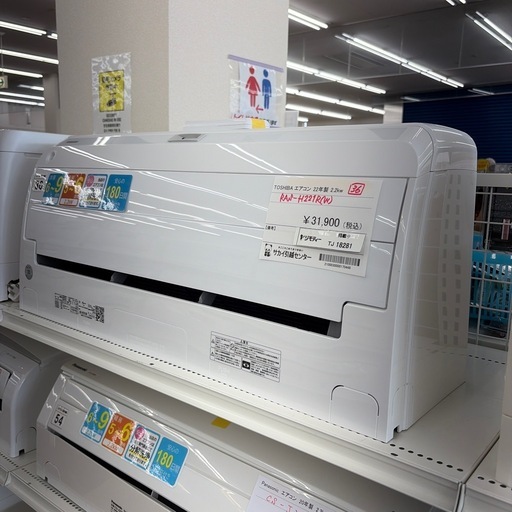 リユースのサカイ東金店 TOSHIBA  エアコン 22年製 2.2kw TJ18281