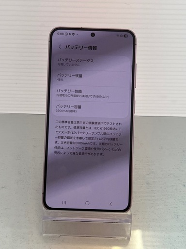おまけ付き　GALAXY S23 256GB ラベンダー　SIMフリー