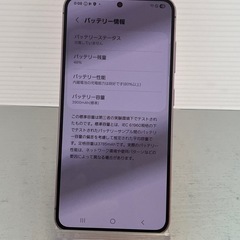 おまけ付き　GALAXY S23 256GB ラベンダー　SIMフリーの画像
