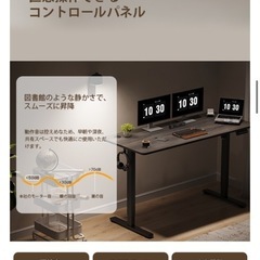 【格安】電動昇降デスク（メモリー機能付き・静音・ブラック）美品の画像