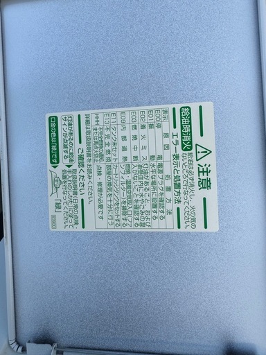 ダイニチ　ファンヒーターFW-7217SDX ジャンク