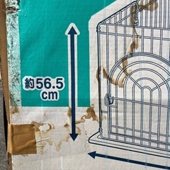 犬ゲージ（システムサークル）の画像