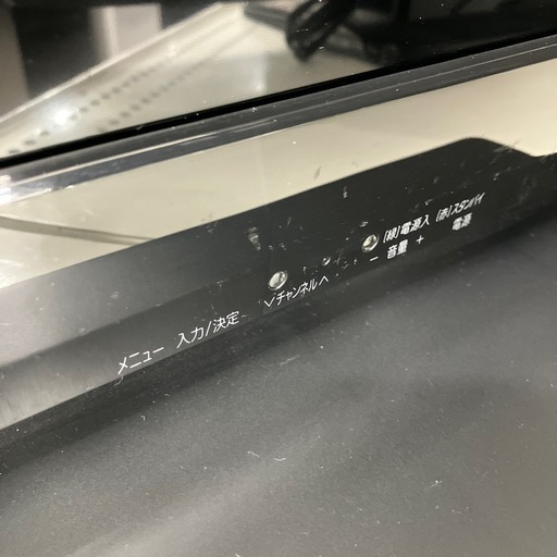 安心の6ヶ月保証付き！MITSUBISHI 液晶テレビ　2017年製　32インチ【トレファク堺福田店】