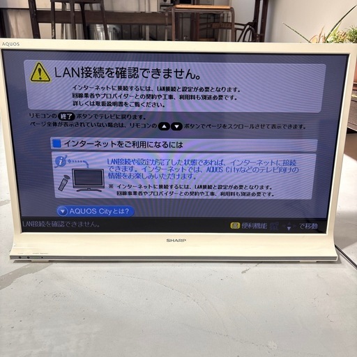 SHARP AQUOS  LC-32J9  液晶テレビ