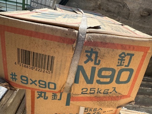 釘まとめ売り