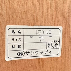 配達可能　シューズ箱　下駄箱　幅75高さ180の画像
