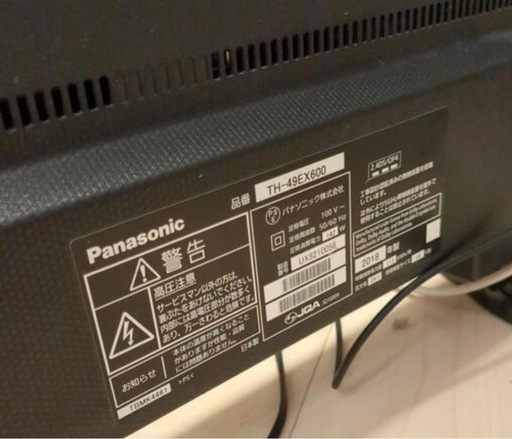 2018年製49V型　Panasonic テレビ