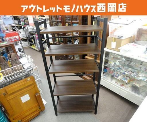 5段アイアンシェルフラック 幅60×奥行30×高さ126.5㎝ ブラック×ブラウン 木製天板 収納ラック 西岡店