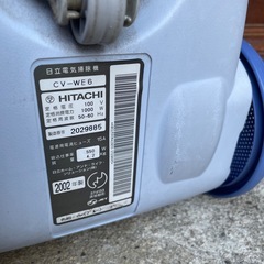 NO：5852  日立紙パック掃除機‼️超お買い得品❣️の画像