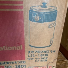 ナショナル　餅つき機の画像