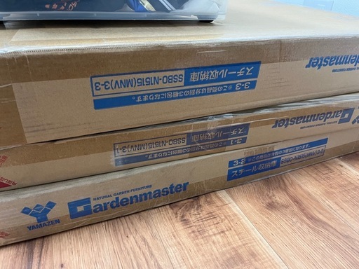 新品未開封】物置 ガーデンマスター SSBO-N1515