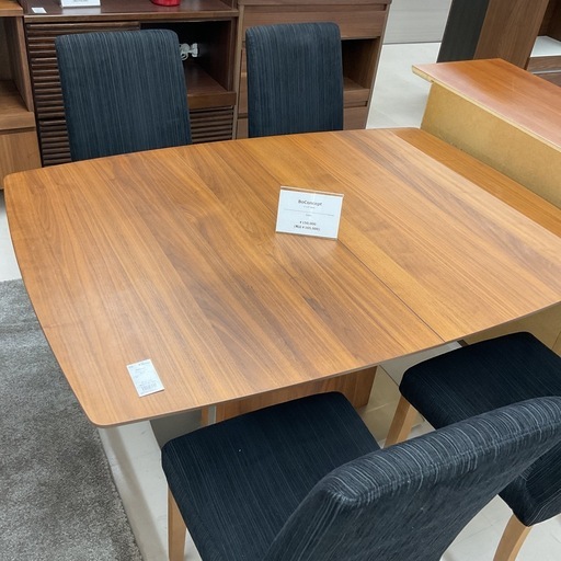 BoConcept ボーコンセプト