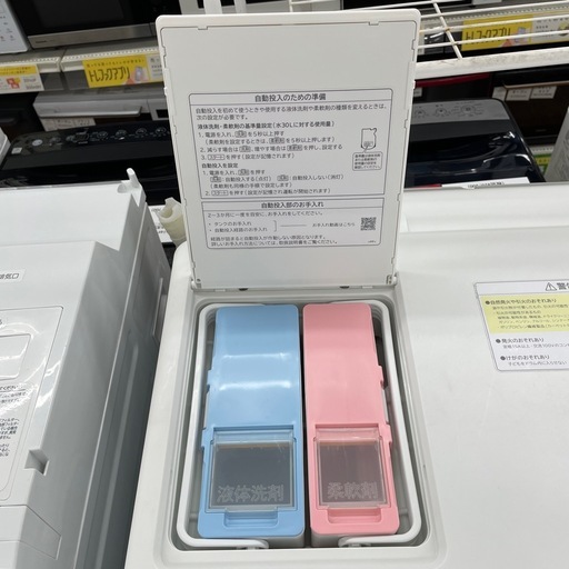 HITACHI ドラム式洗濯乾燥機のご紹介です