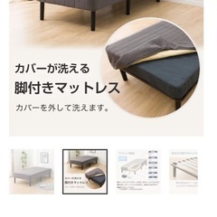 ニトリ　シングル脚付きボンネルコイルマットレス(コット2 DGY)の画像