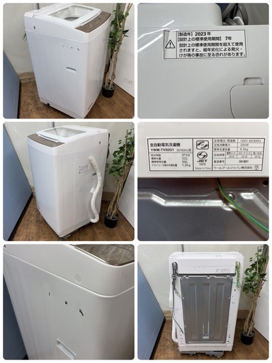 【?買取市場 1年保証 ジモティー限定特別価格】R387 ☀️ 2023年製の高年式！ YAMADA / ヤマダ電機 洗濯機（洗濯8.