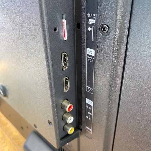 【商談中】40V型 デジタルハイビジョン液晶テレビテレビ LE-4030TS 2017年製