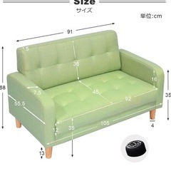 ソファーの画像