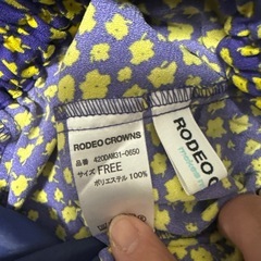 ロデオクラウンズ　フリーサイズスカートの画像