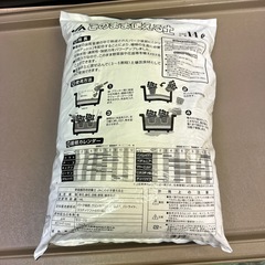 JA　家庭園芸用培養土 14Lの画像