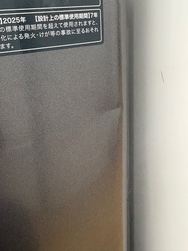 【ドリーム川西店限定】☆ジモティー見たよ♪割引☆ハイアール 5.5㎏ JW-U55CJ 2025年製 洗濯機【99560000054075】