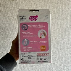 毛玉取り機の画像