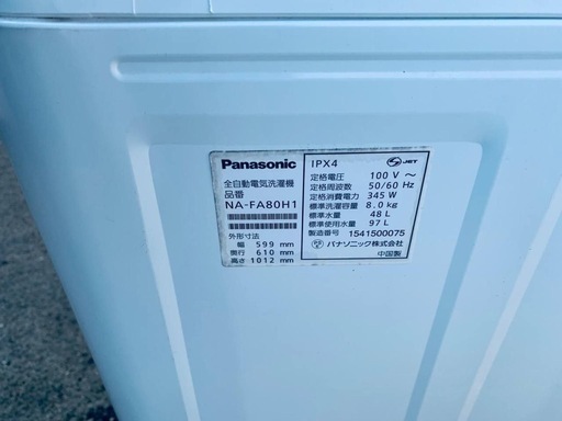 ③✓Panasonic電気洗濯機✓ ✓NA-FA80H1✓ (Eco Tommy) 千代田の生活 