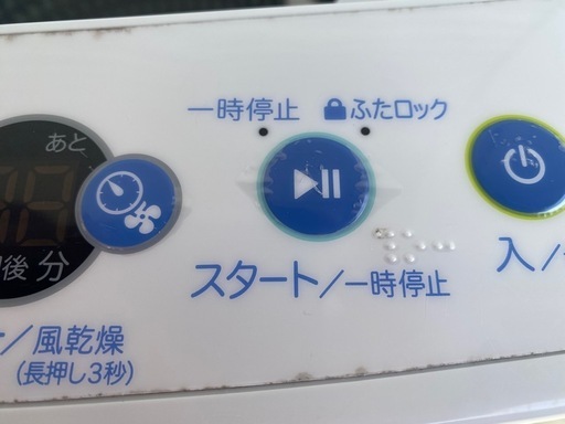 Haier 洗濯機 5.5kg JW-C55FK 2020年製