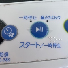 Haier 洗濯機 5.5kg JW-C55FK 2020年製の画像