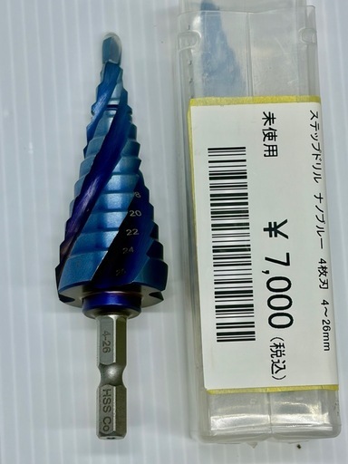 （アウトレット）ステップドリル ナノブルー 4枚刃（4～26mm）沖縄市KODEN