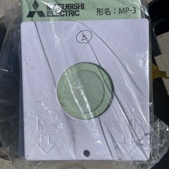 掃除機【三菱2022紙パック式】の画像