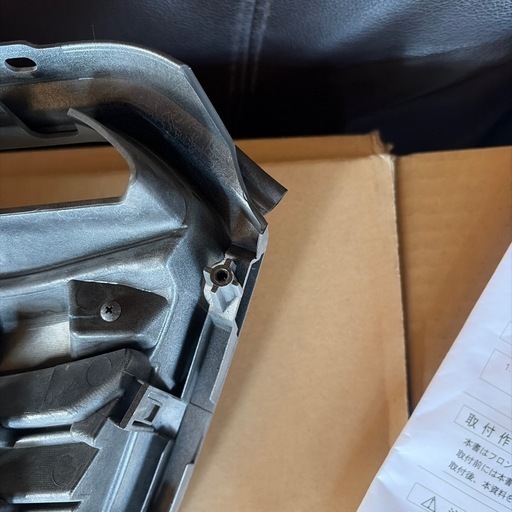 スバルフロントグリル純正
