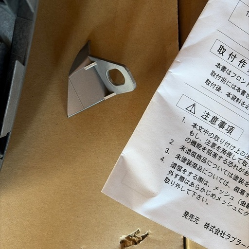 スバルフロントグリル純正