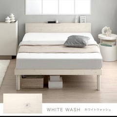 【新品未使用品/急募】シングルベッドフレーム➕マットレスの画像