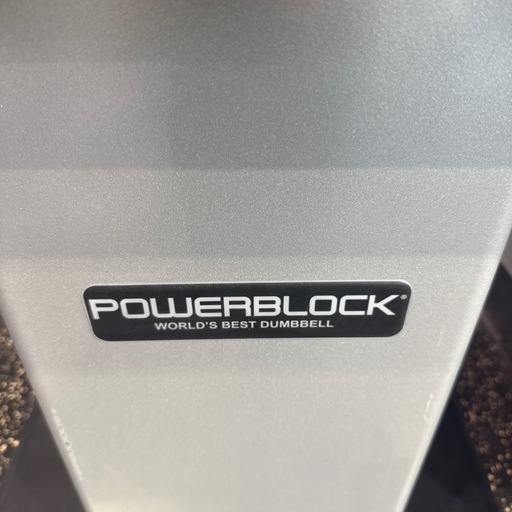 【今月中限定】POWERBLOCK 可変式ダンベル SP50（ペア）｜渋谷引き取り