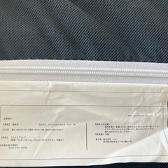 ［ニトリ］シングルマットレスの画像