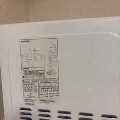 ニトリ　電子レンジの画像