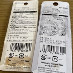 顔パックセットの画像