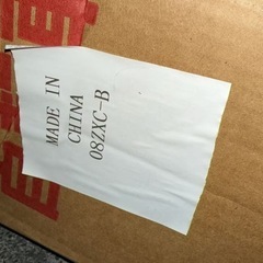 自転車新品未使用の画像