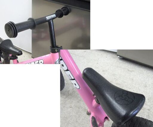 ストライダー 12クラシック 日本正規品 ST-M4 12インチ ピンク バランスバイク 足蹴り 2歳～5歳☆ 札幌市 北区 屯田